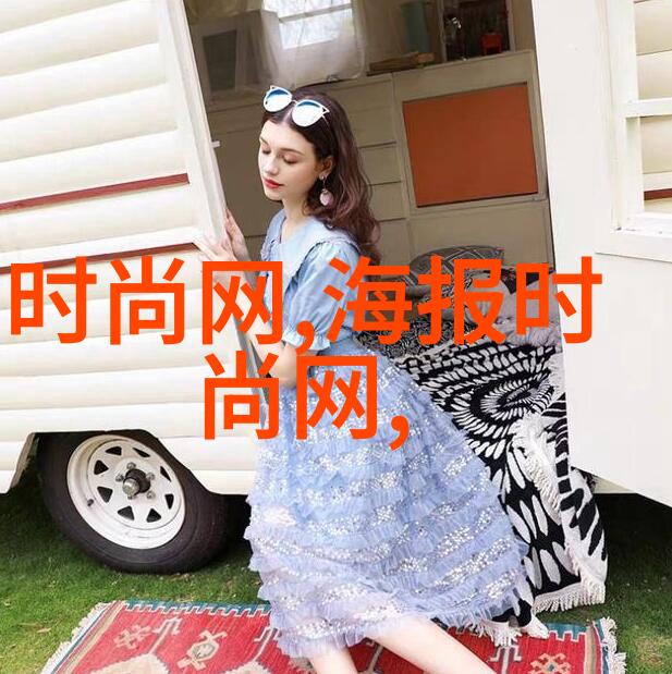 探索地球的分水岭大陆地区的秘密与魅力