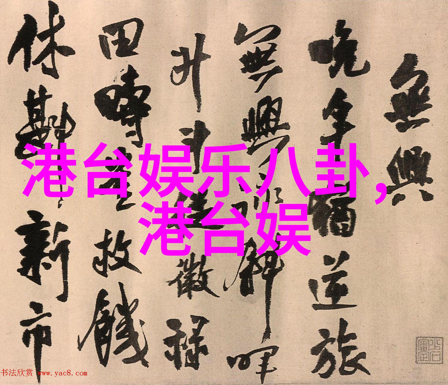 日语好久没有日B了日语文化中的日常生活美学探究