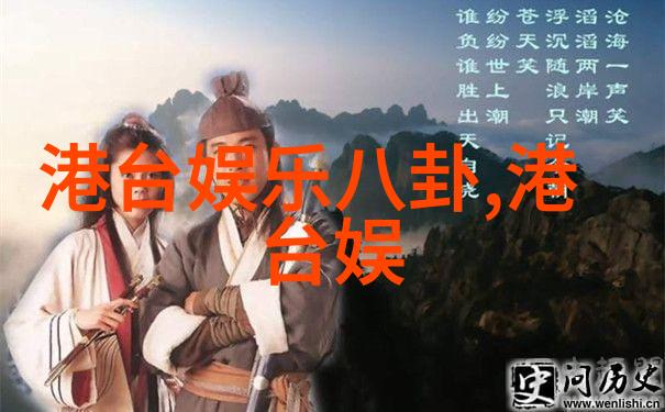 后天八卦顶楼16集最新预告剧透揭秘大结局社会影响