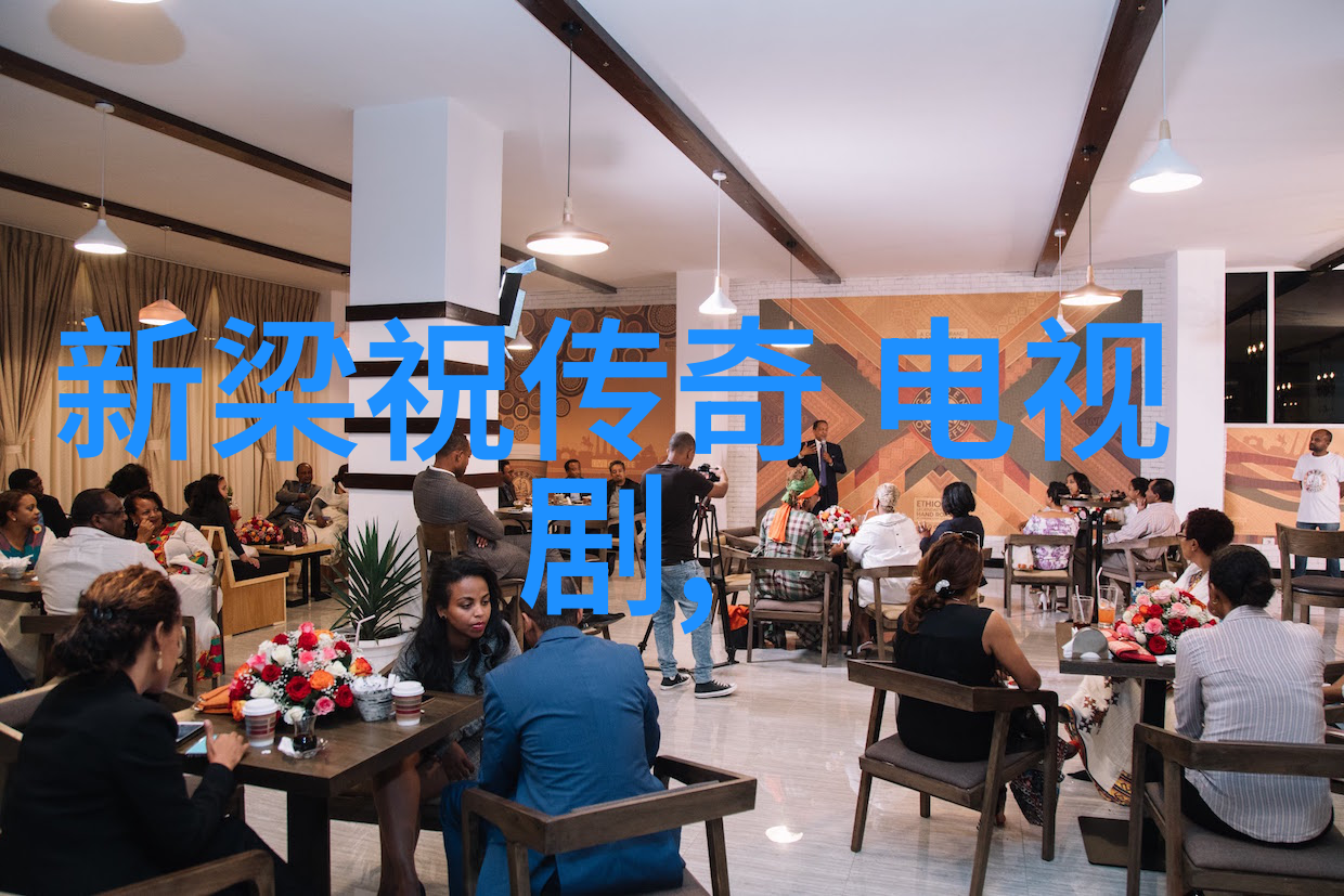 电视剧中的爱情故事你给我的喜欢的片段