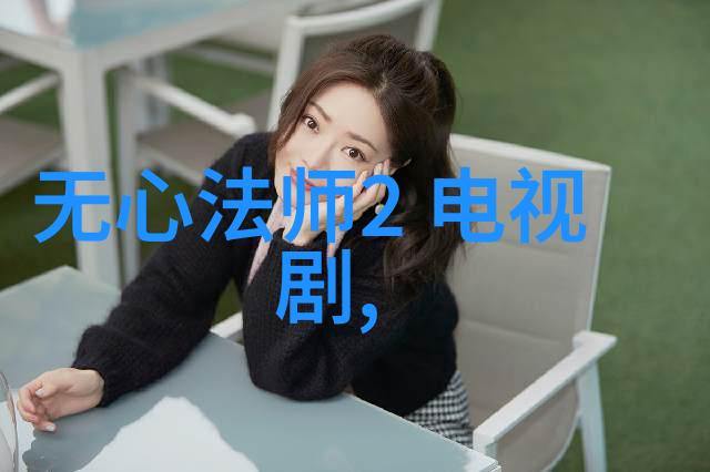重生之小媳妇成长记