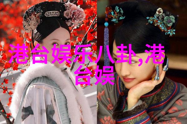 美女如花写真如梦揭秘那些性感魅力的背后故事