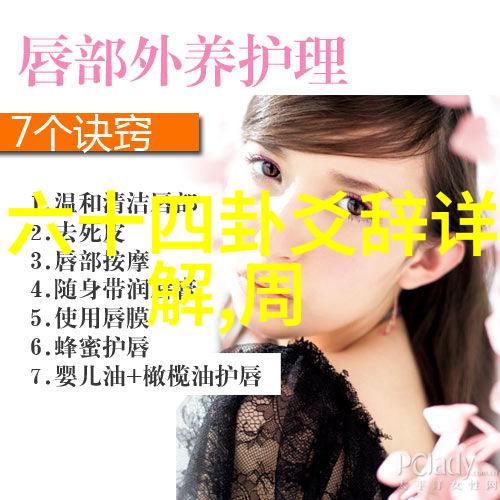 偏偏偏爱你我总是偏偏偏爱你一段不经意的友情故事