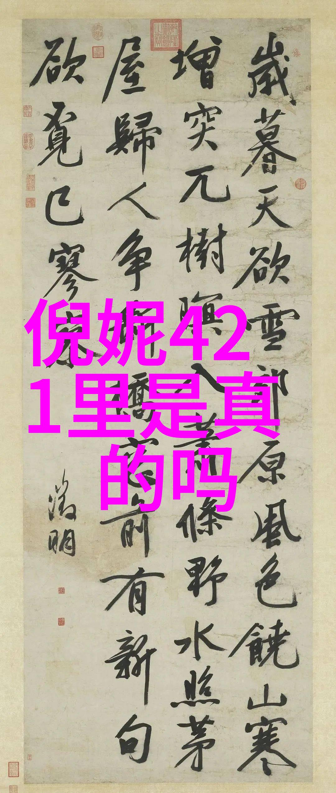 台湾佬中文娱乐-舞动风情探索台湾文化在娱乐产业中的独特魅力