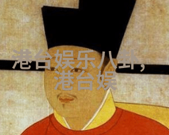 海峡两岸关系走向何方台海动态最新消息视频解读