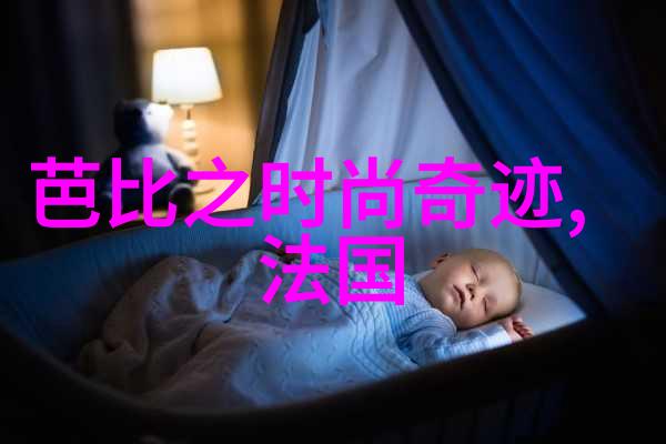 江湖五百雄郭靖影踪连天地