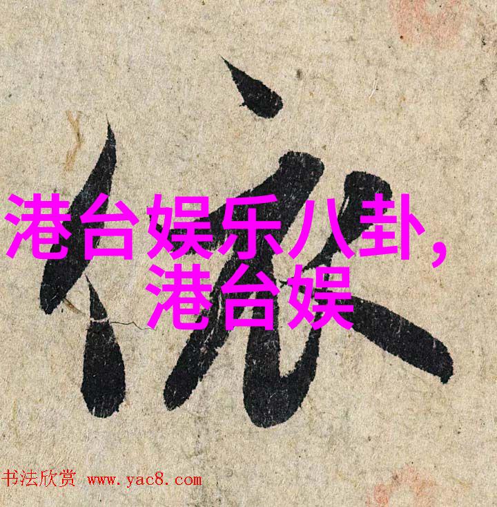 新闻爆炸超级富豪的秘密遗产被揭开