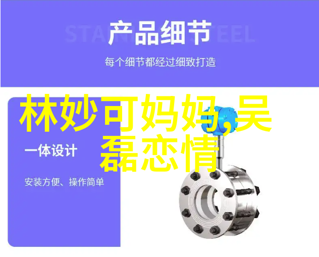 网红雪梨黑历史网红女神的不为人知过去