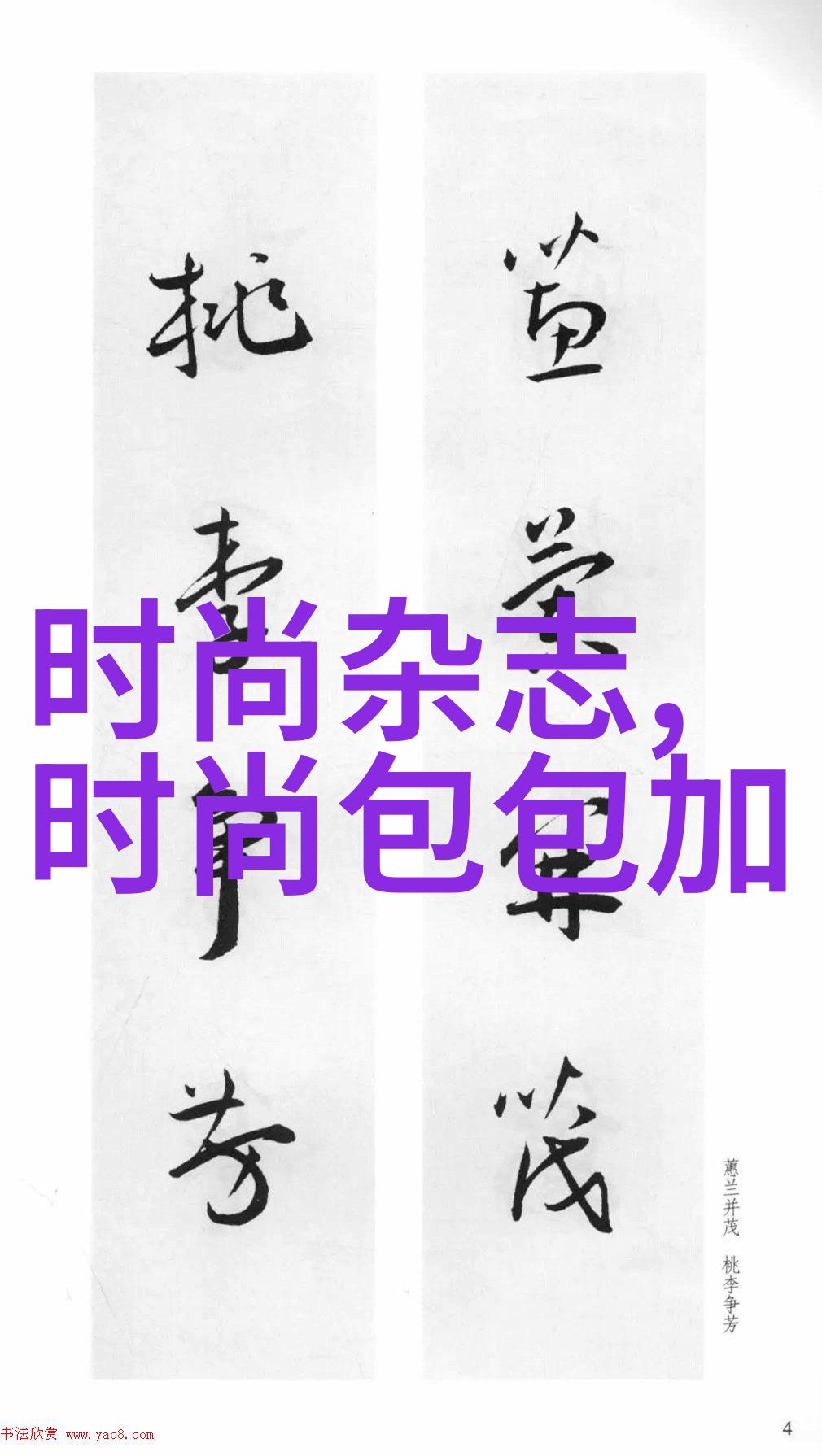 2021谁是抖音网红第一人-剔透岁月揭秘2021年抖音界的首席网红