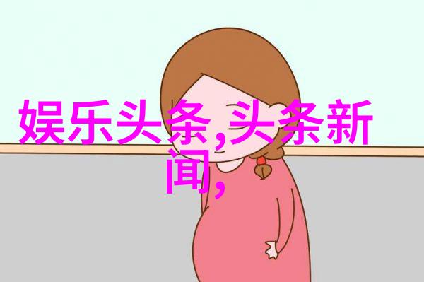 上海龙之队第四阶段揭幕战隆重开启官方微博响应慈善号召赠送粉红天使皮肤让八卦图中的秘密与你共鸣