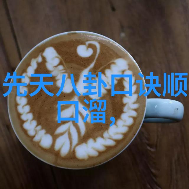五行八卦取名解锁命名智慧的古秘术