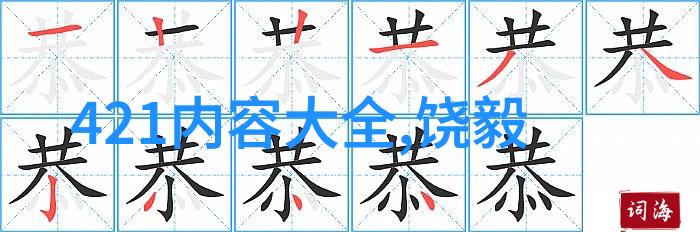 娱乐界的盛宴青春最美极品