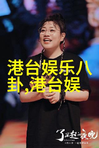 地动山摇十级地震的浩劫与复苏