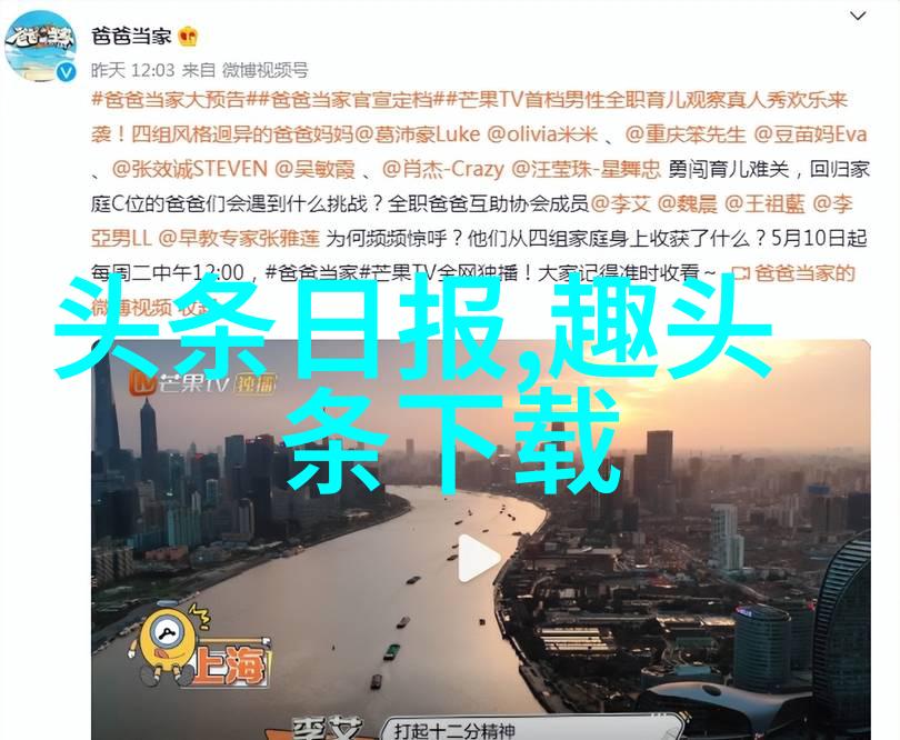 天道八卦人事五行古典智慧的编织与实践