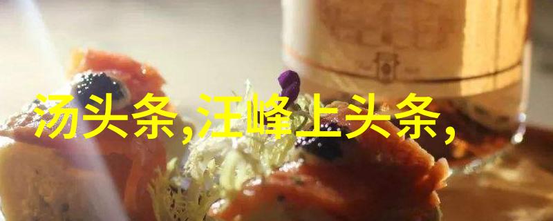 影视红毯上的璀璨星辉杨幂的逆袭