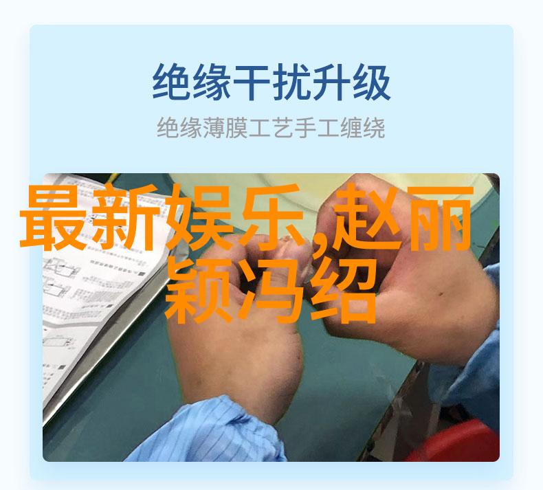 幻境中的雪花舞动小雪跪趴的秘密篇章