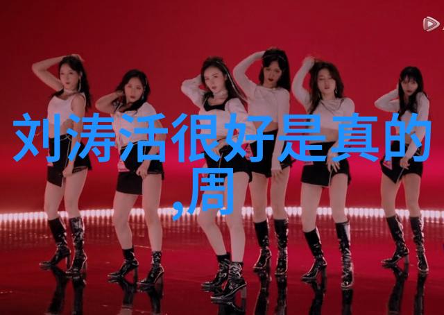 肖战杨紫的双人搭档简历甜婚喜剧团队