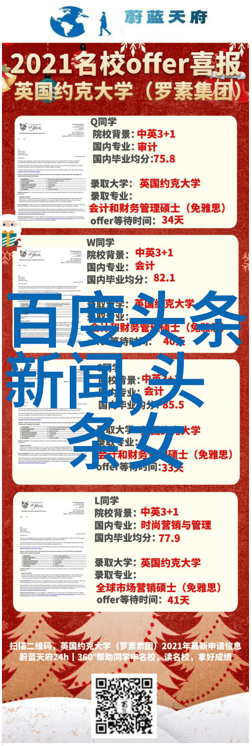 揭秘先天八卦与后天八卦方位图古老智慧中的宇宙对应法则