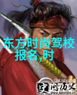 夏娃的诱惑国语音乐中的欲望与自由