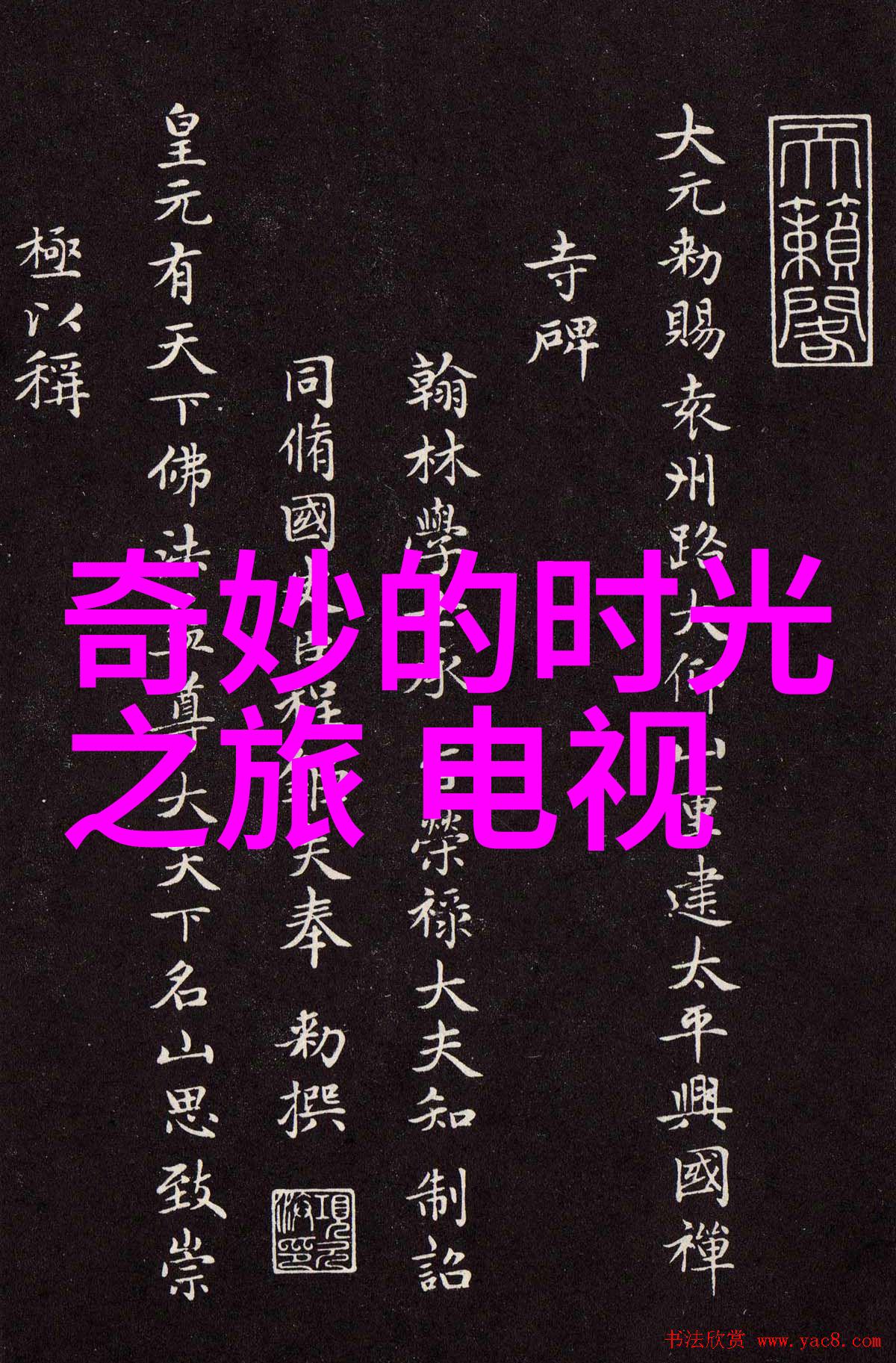 快乐游戏世界开心娱乐app下载