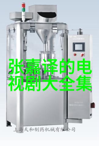 时间静止易阳写真展览回顾