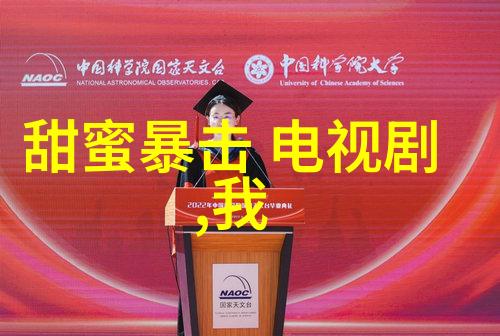 头条极速版突破时空的新闻传递瞬间了解全球最热门事件