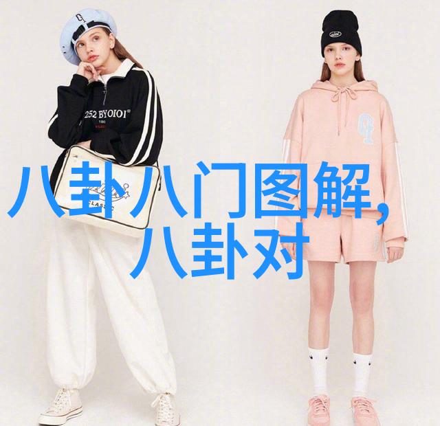 古代智慧图解揭秘先天八卦的奥秘与象征意义