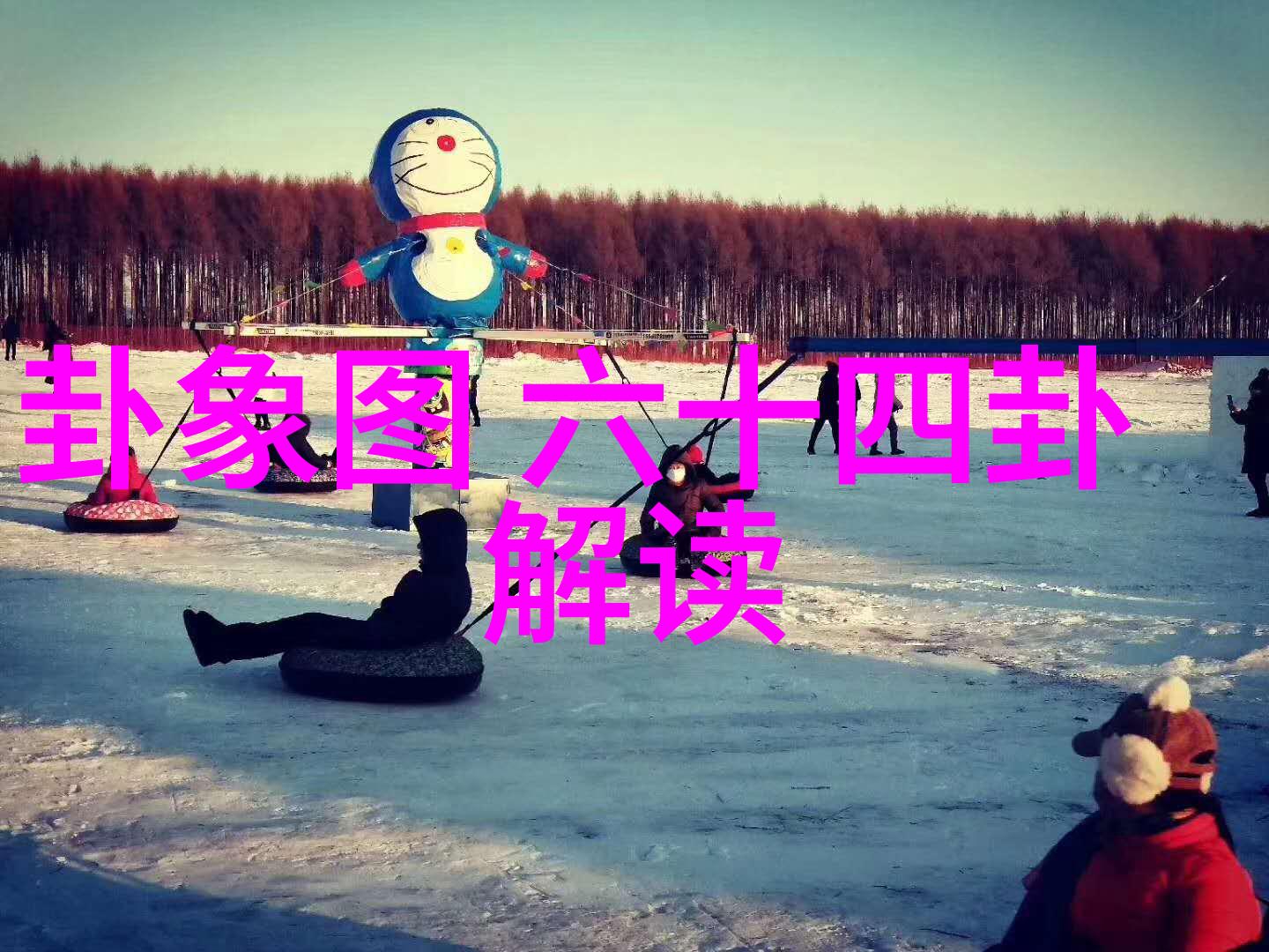 港台娱乐八卦罗志祥妈妈病危入院小猪儿急驰探望经纪人语重心长回应