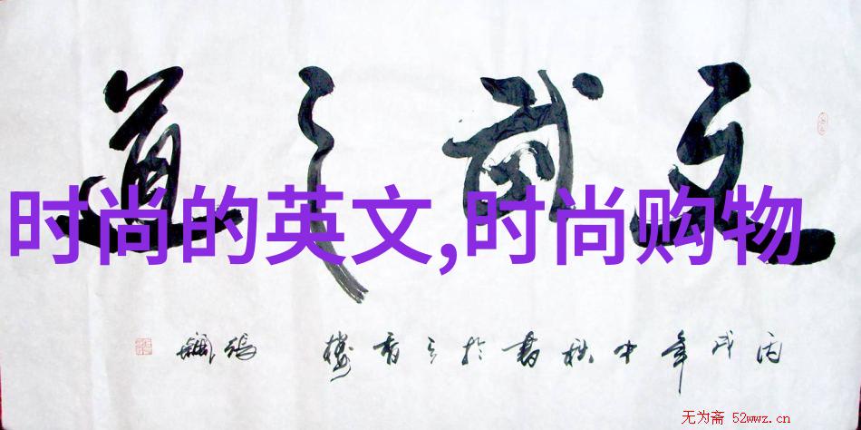 电视剧改编热潮书中见闻外传