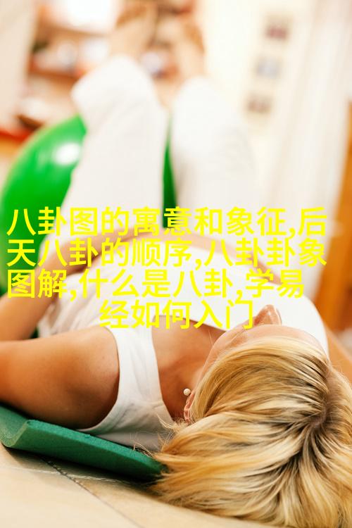 吴谨言，你在瞎咋呼什么