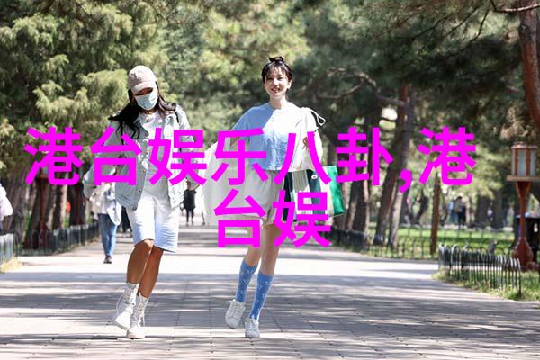 少年神探狄仁杰电视剧许嵩寻宝游戏演唱会京城热潮下音乐宝藏共赴现场解谜
