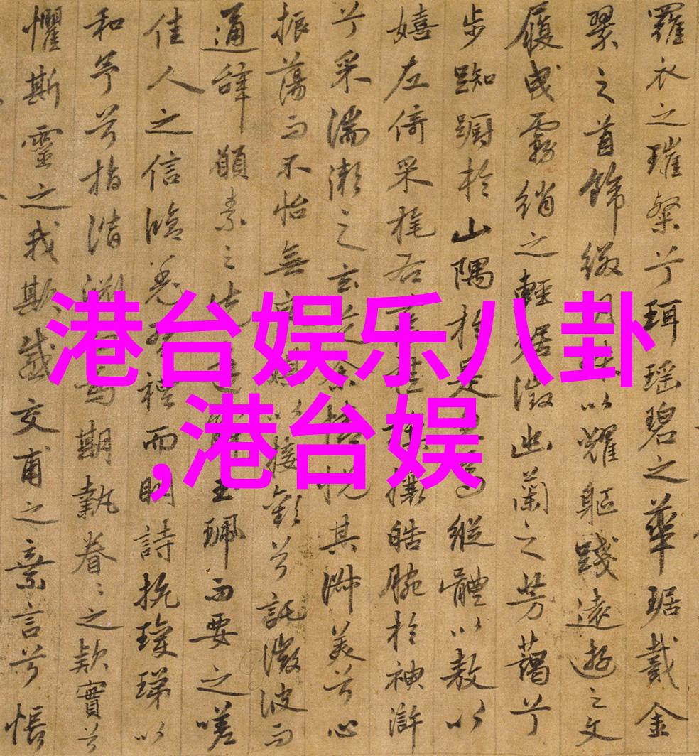 镜头下的诗篇写真艺术摄影的美学探究