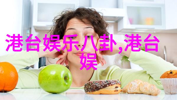青娱乐视频-追逐时尚梦想青少年在直播时代的娱乐变革