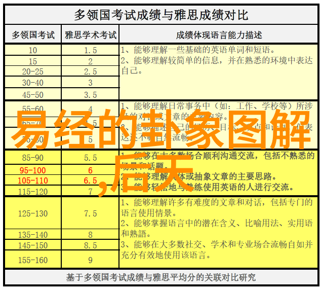海峡两岸风云变幻台湾最新24小时消息揭秘