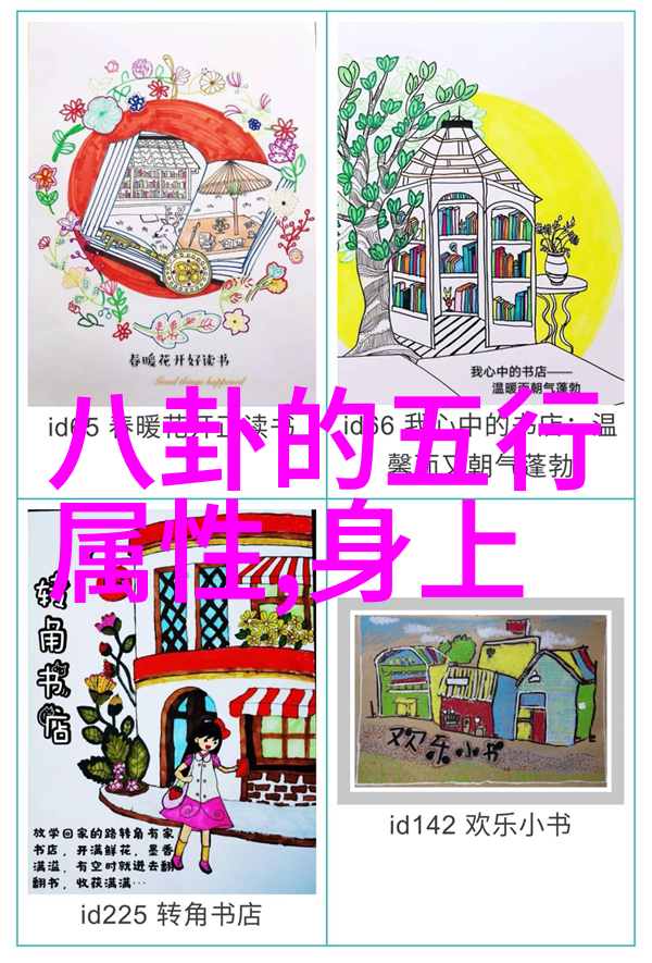 新闻界的风向标头条新闻如何塑造公共意识