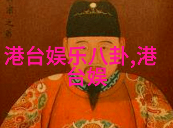 金银瓶奇遇金银瓶的古怪历险