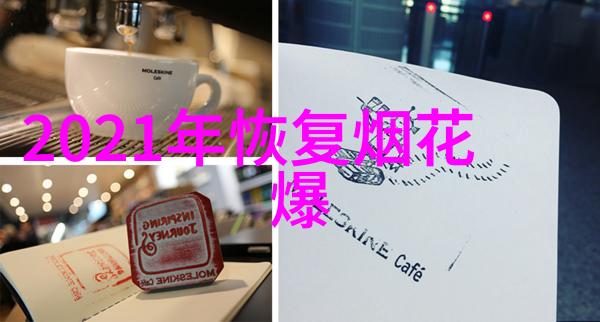 波多野结衣电影风格下的篮球冠军智力障碍群体的奇迹胜利引爆全场掌声