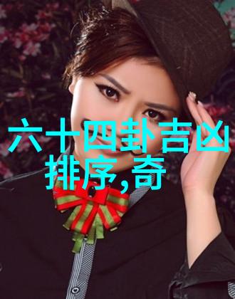 女性风韵八卦饰品的魅力解析