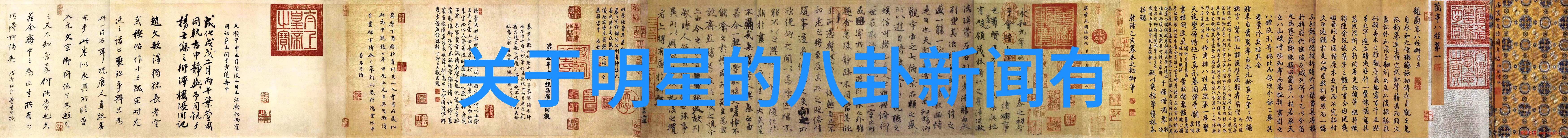 影迷日记银幕背后的笑话与泪水