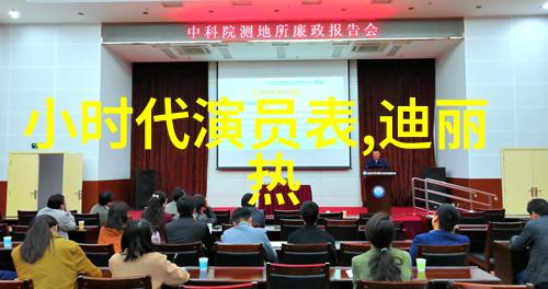 剧情解析新白发魔女传如何完美继承前作风格