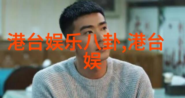 网易娱乐钟嘉欣转节俭本性疯狂购鞋大秀疯狂试穿照