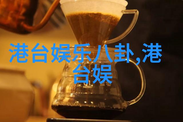 城市里的猫头鹰qq社交网络中的隐秘趋势