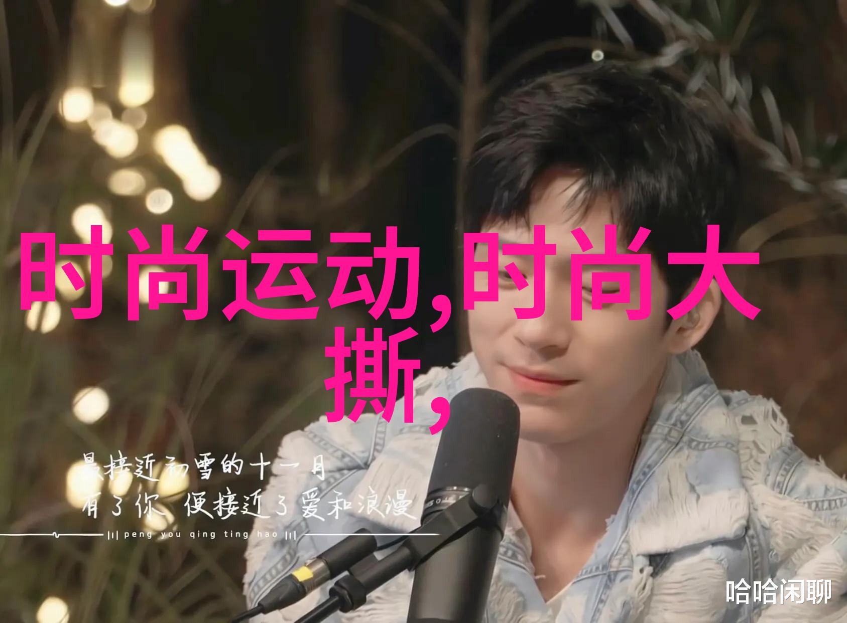 爸爸去哪谢霆锋是影帝吗当年他那巅峰时期真是红得发亮辉煌得令人反复赞叹
