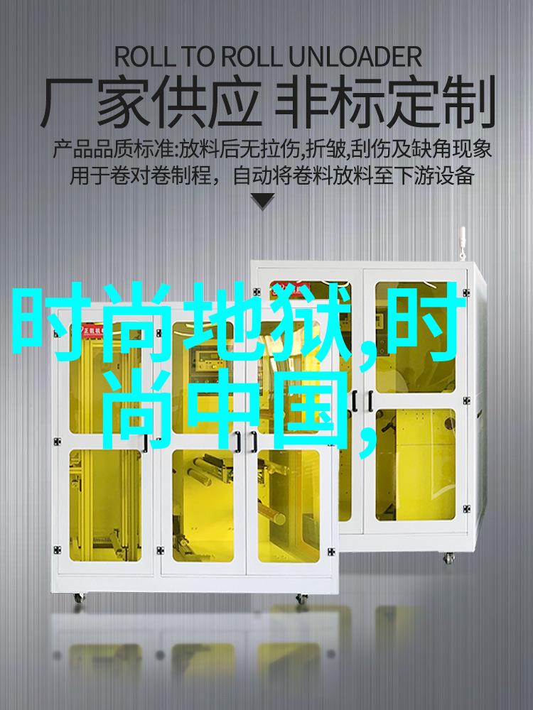灿白大梦时尚娱乐八卦