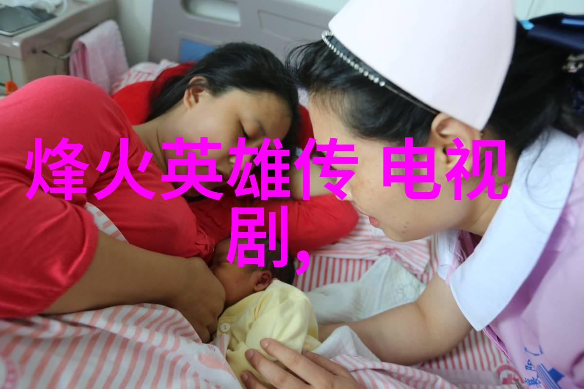 台湾最新动态政经社会各界关注的焦点新闻速递