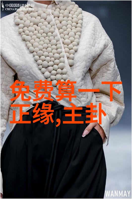 音乐风云变幻年度最佳歌曲TOP10揭晓