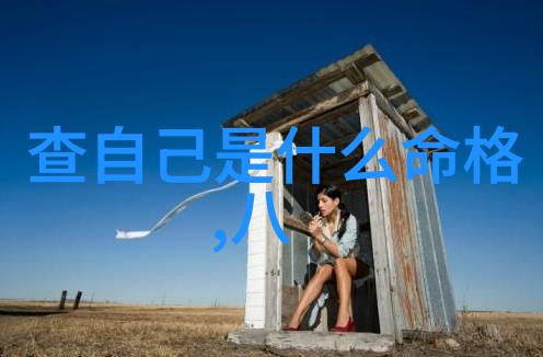 美女写真我怎么能不拍下这位美女的写真呢