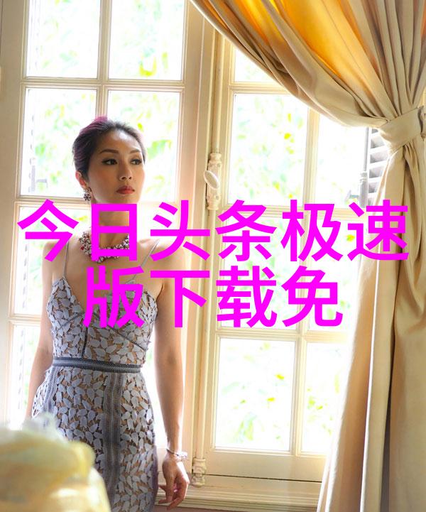 我的小确幸电视剧中的温馨人生篇章