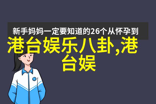 汪峰逆袭之路五次抢头条的挫折与转折