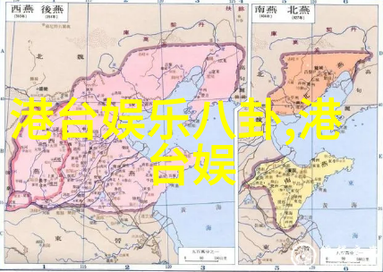 娱乐圈是我的舞台